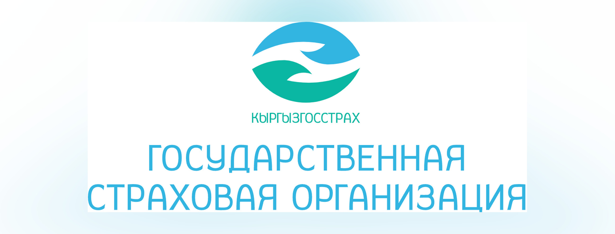https://glk.quantex.kg/wp-content/uploads/2025/08/2024-12-24_183735185.png
