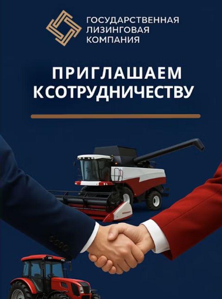https://glk.quantex.kg/wp-content/uploads/2025/08/unnamed.jpg